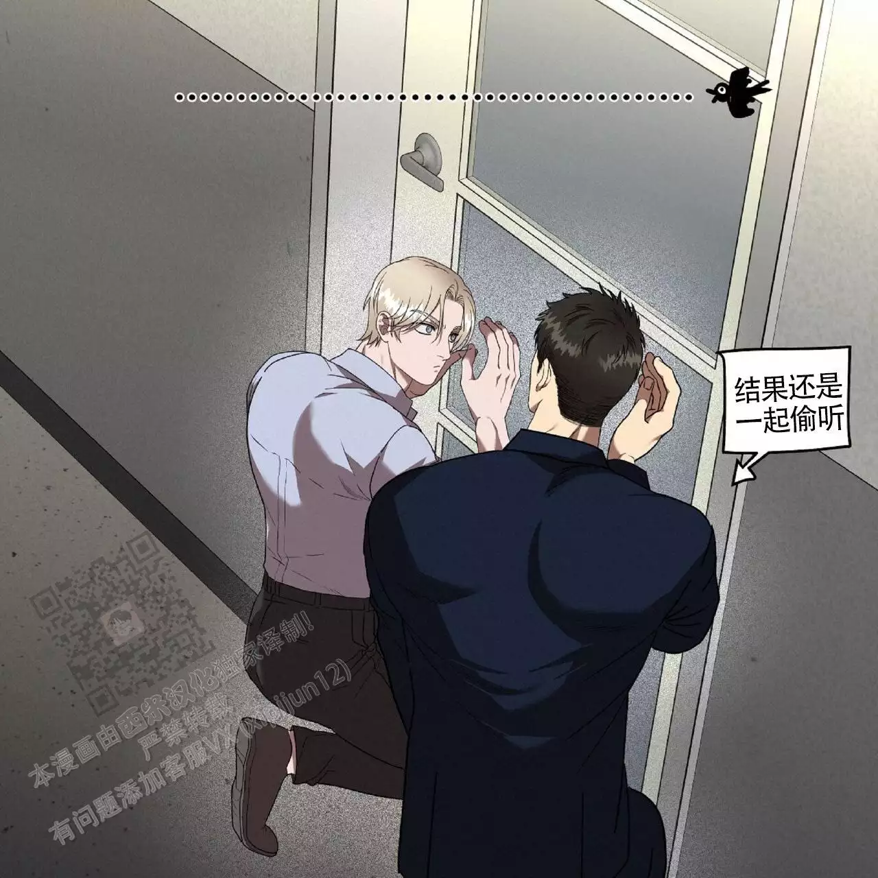 第31话38