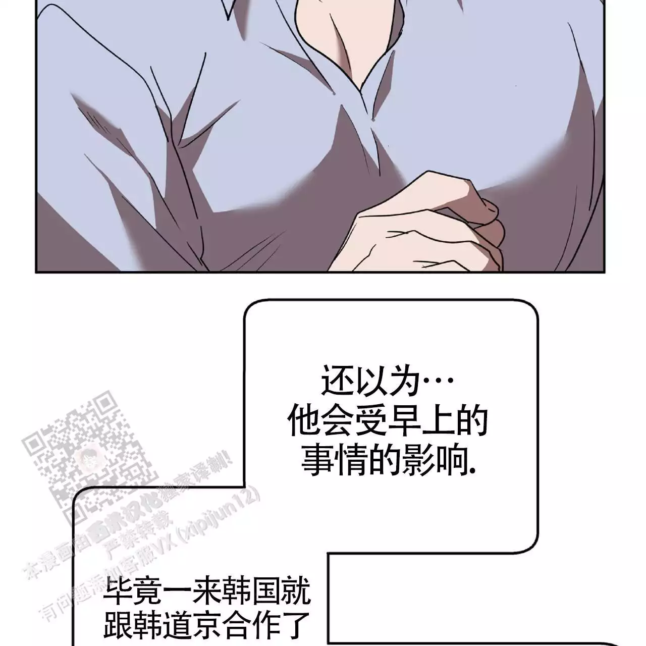 第34话35