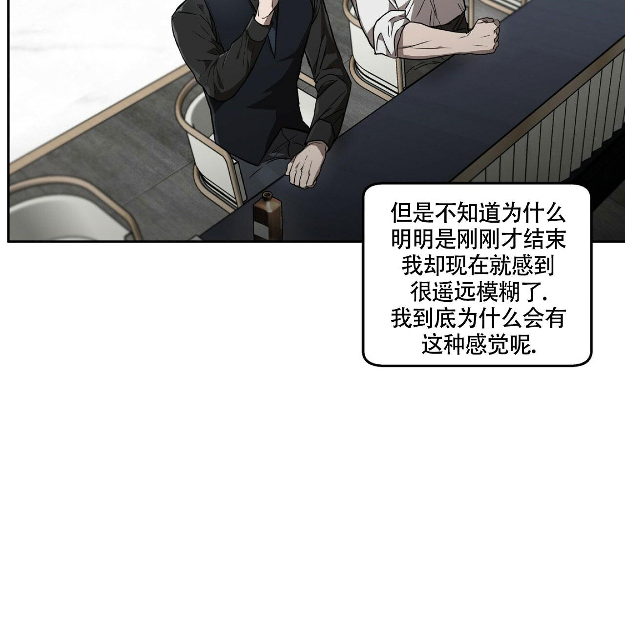 第17话31