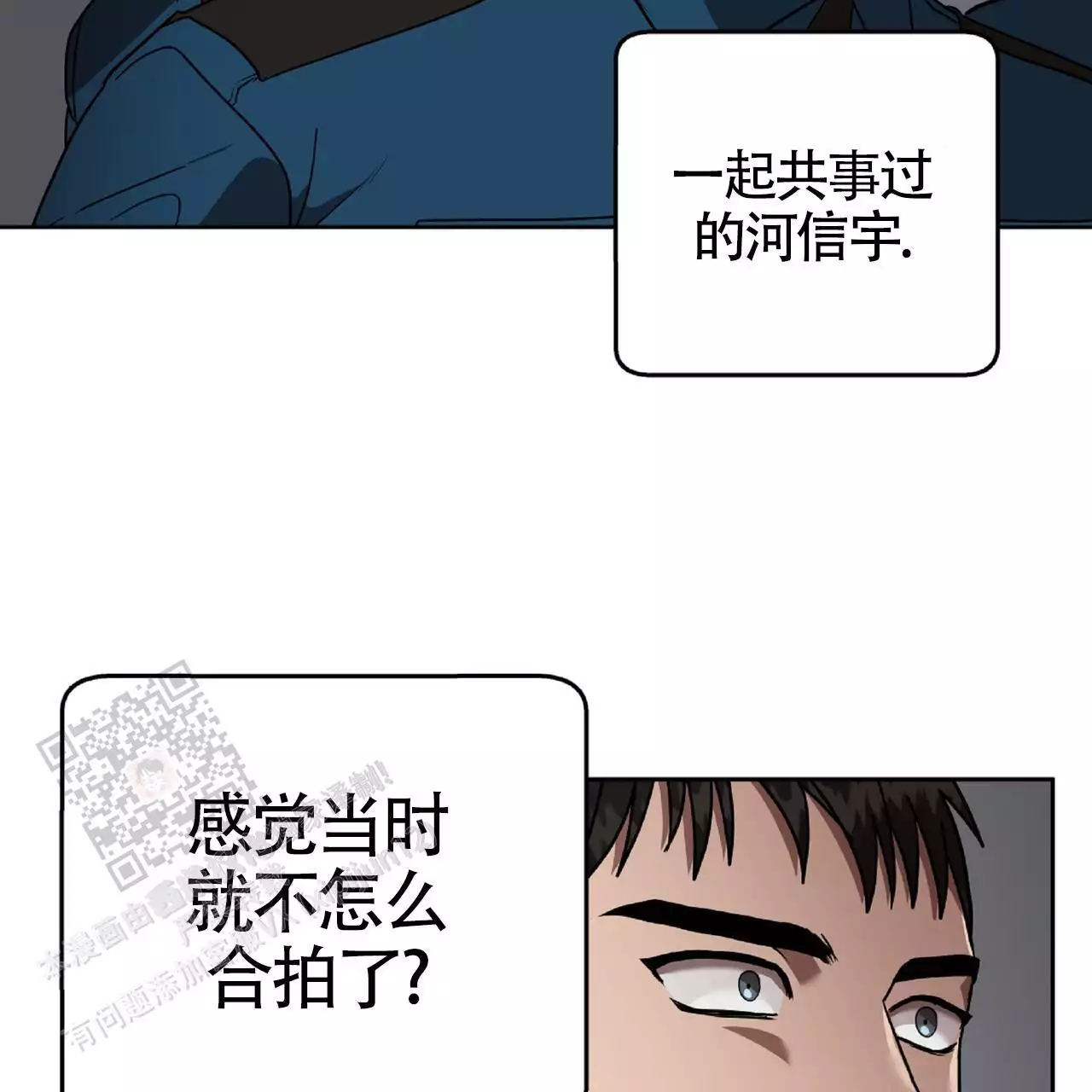 第34话21