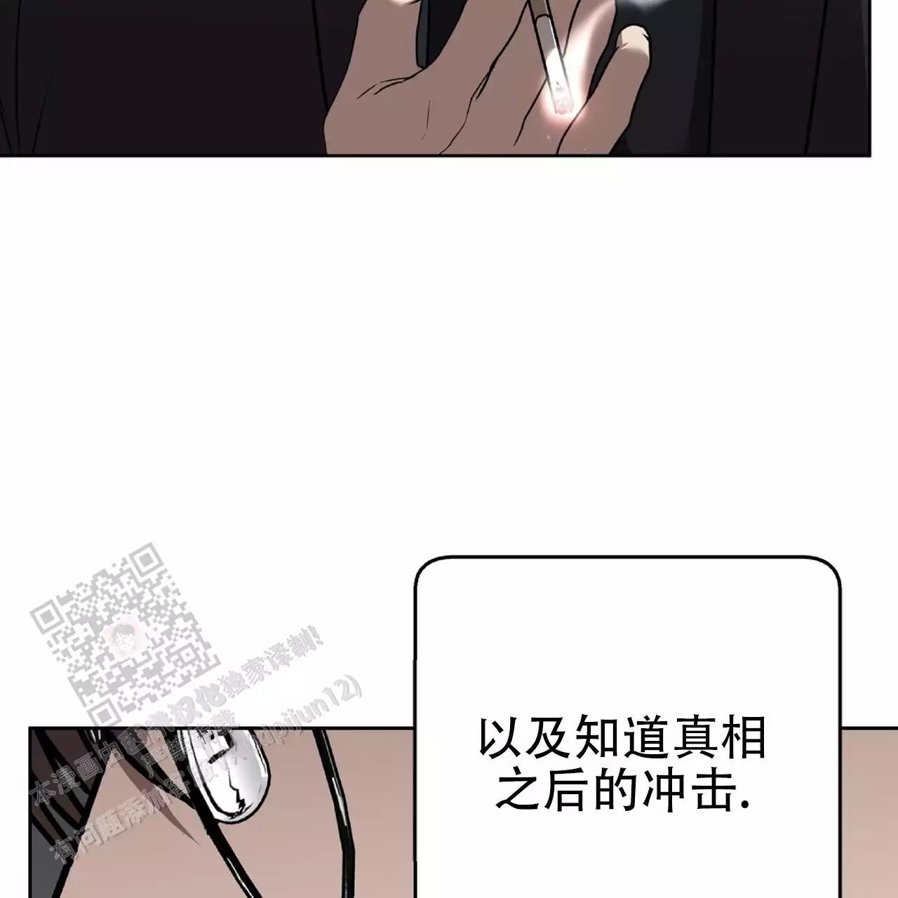 第33话28