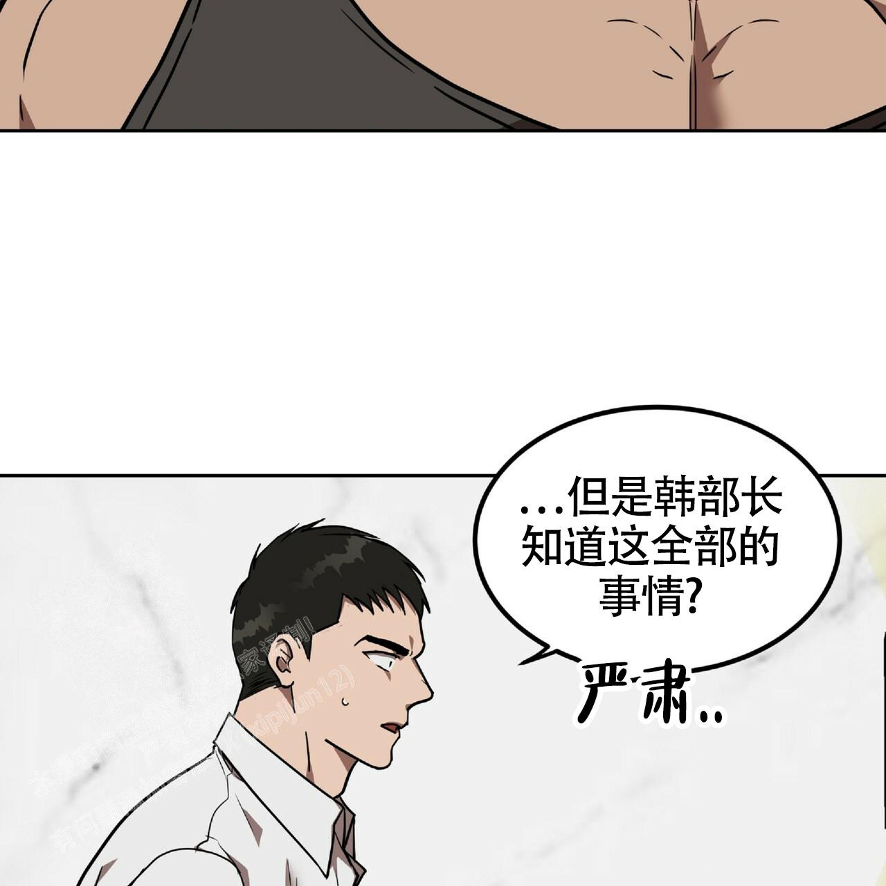 第4话41