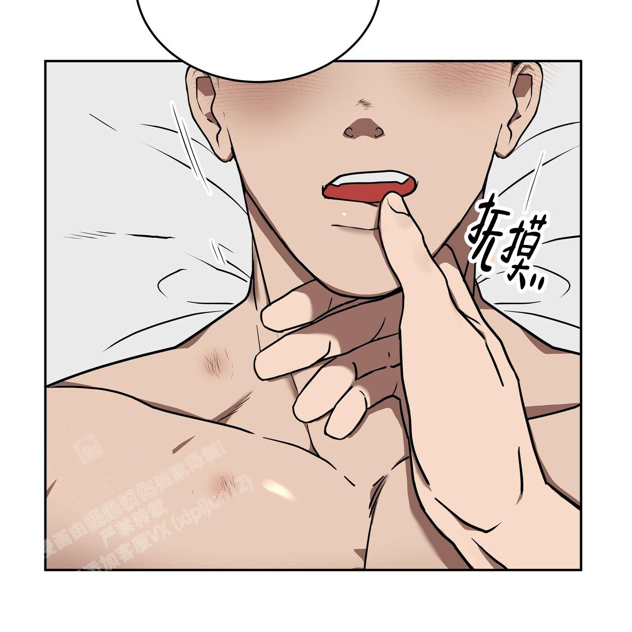 第11话20