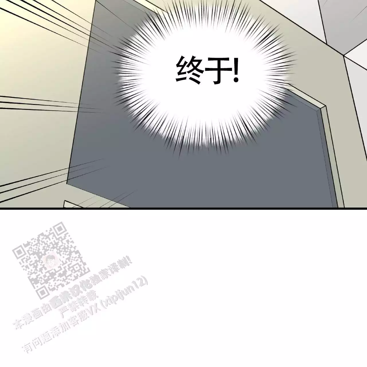 第31话45