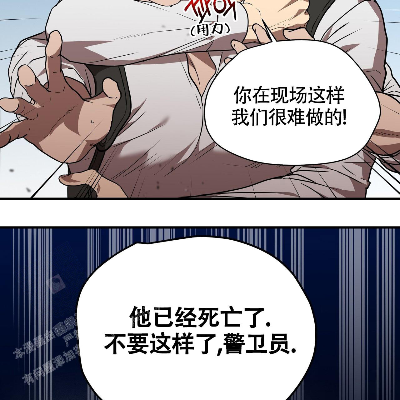 第26话22