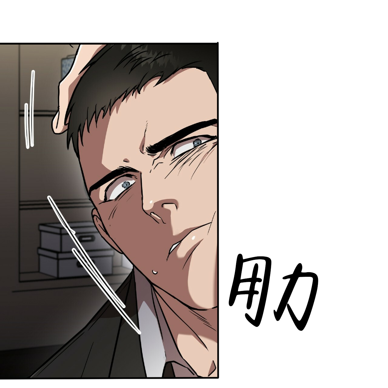 第1话43