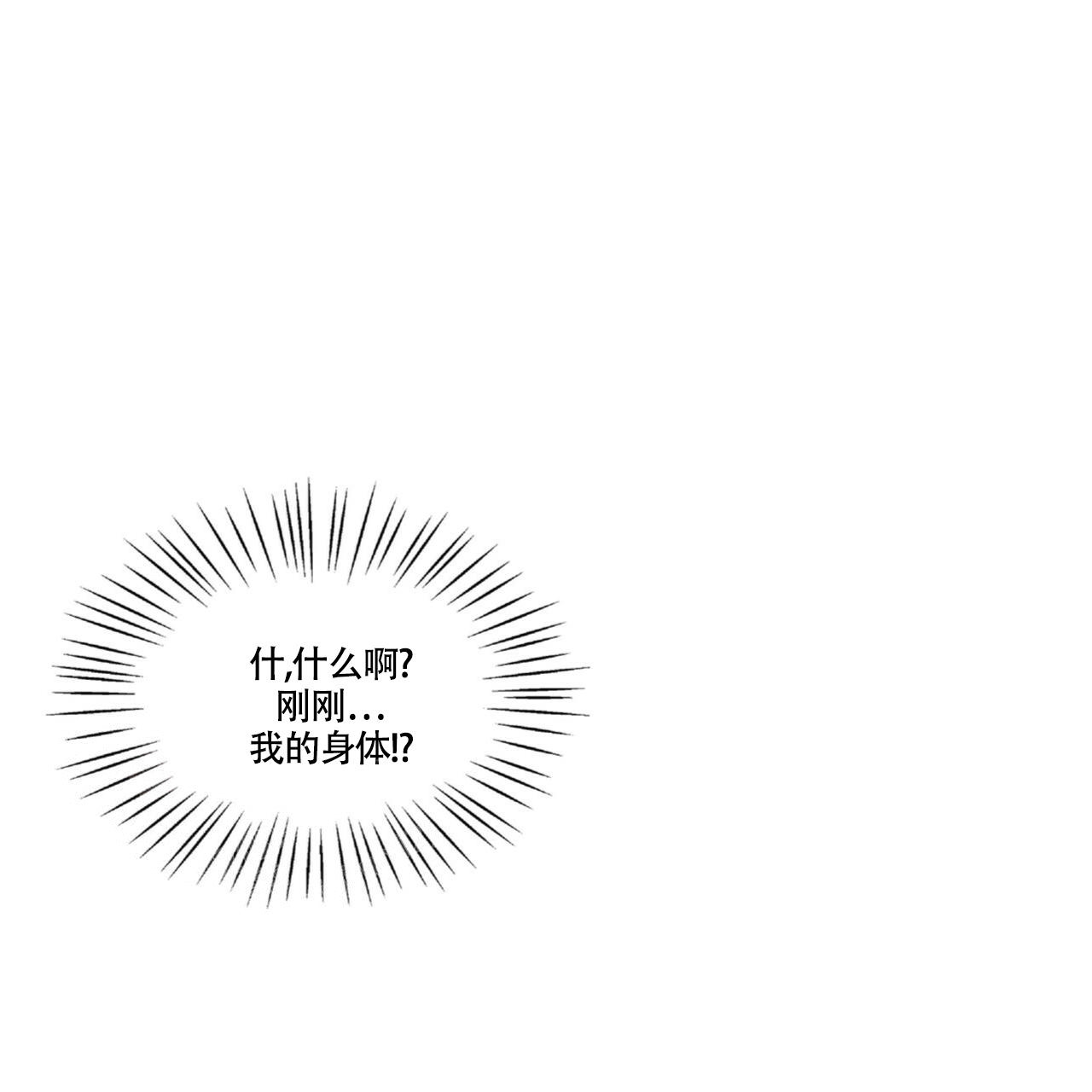 第8话14