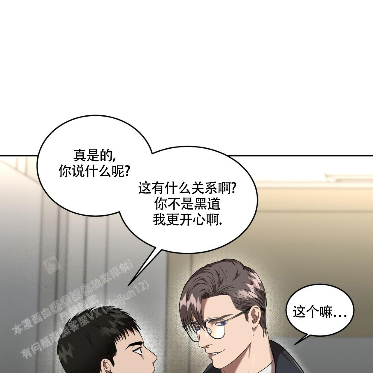 第20话27
