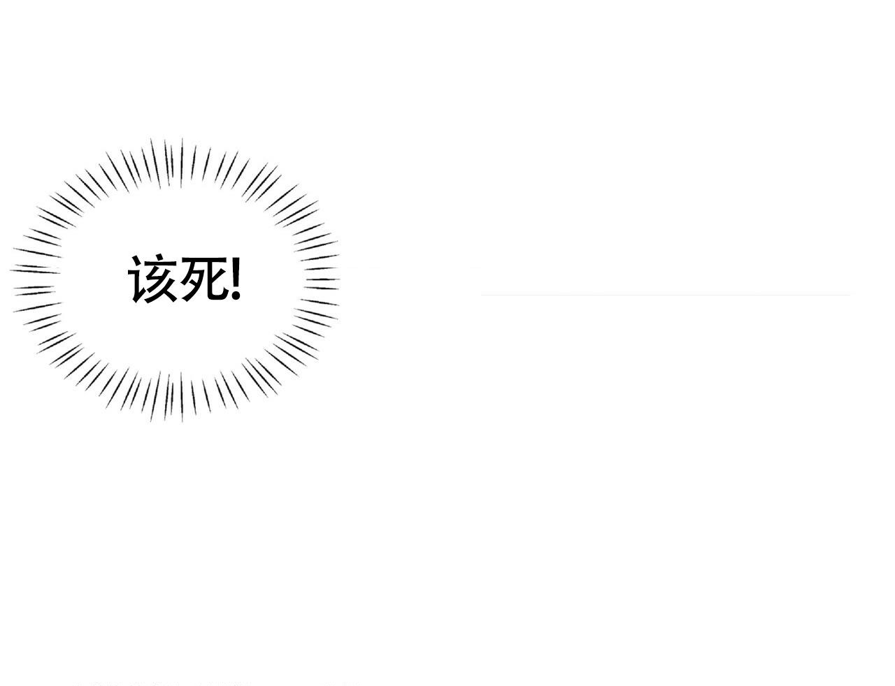 第7话5