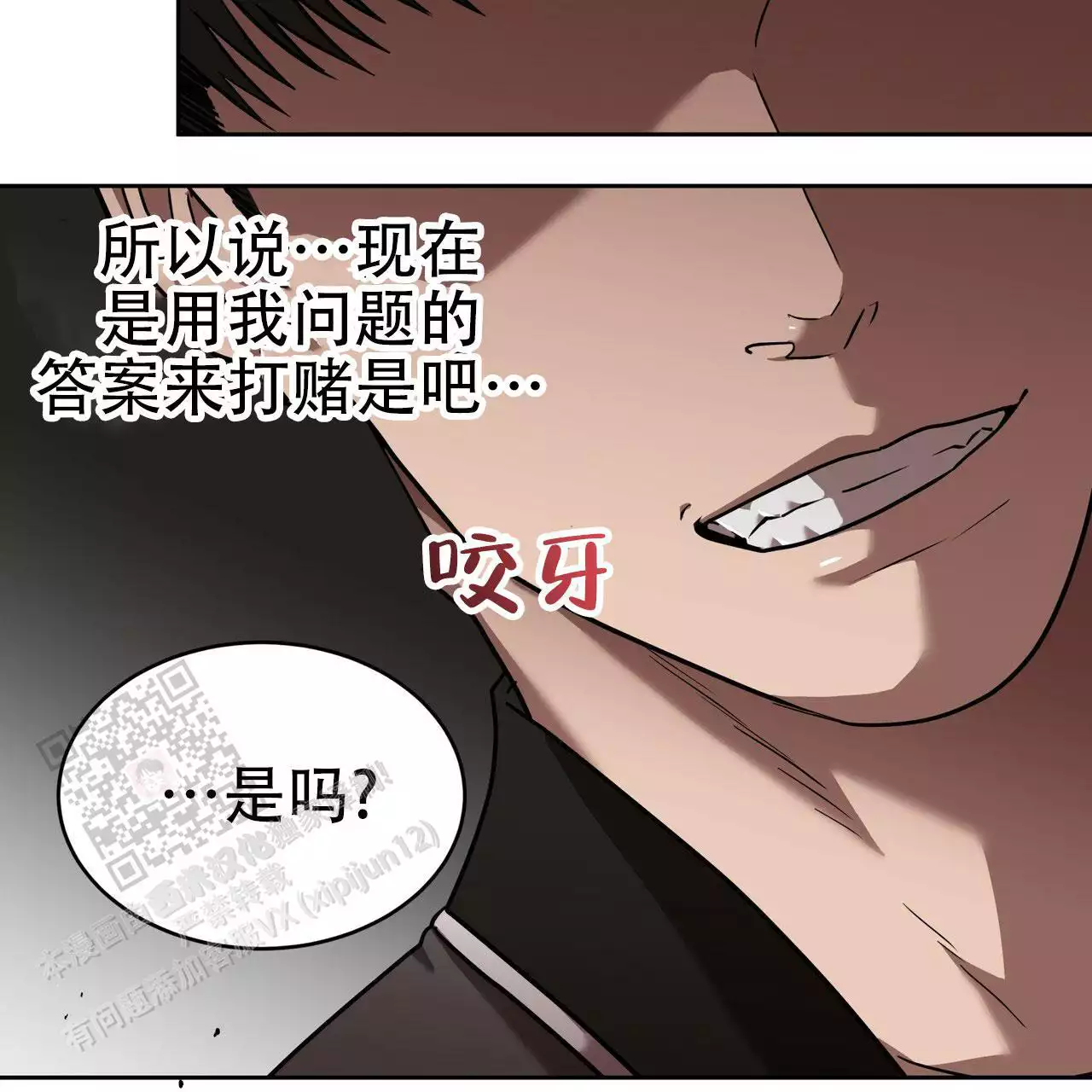 第42话43