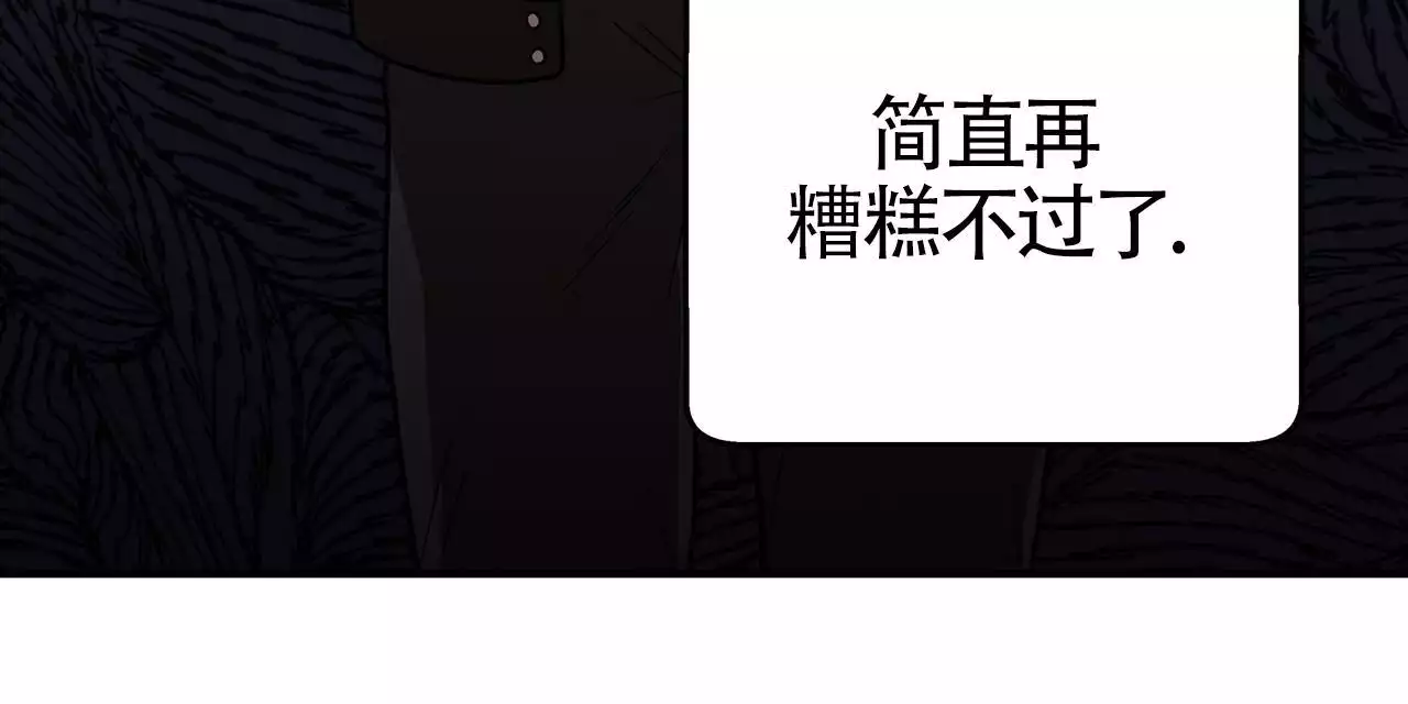 第29话33