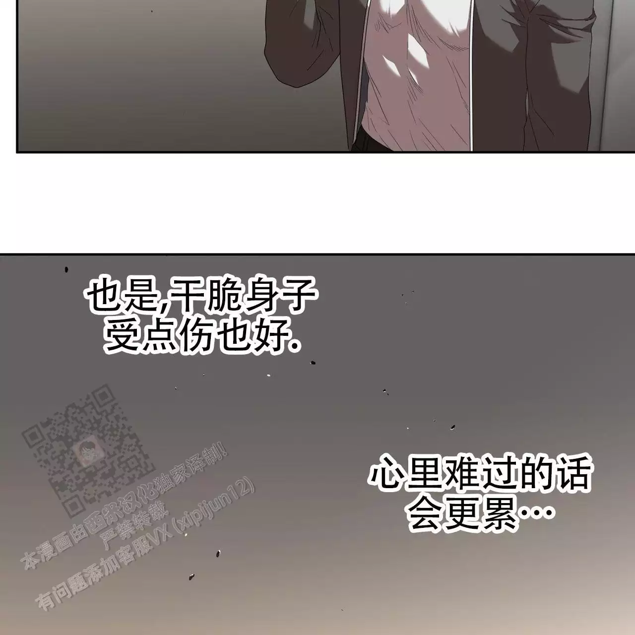 第41话45