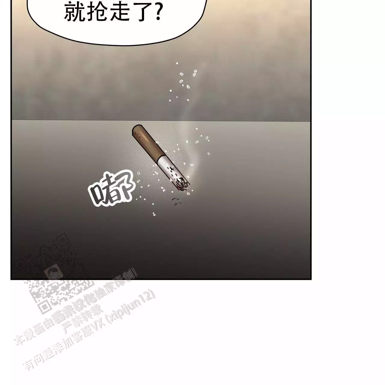 第41话19