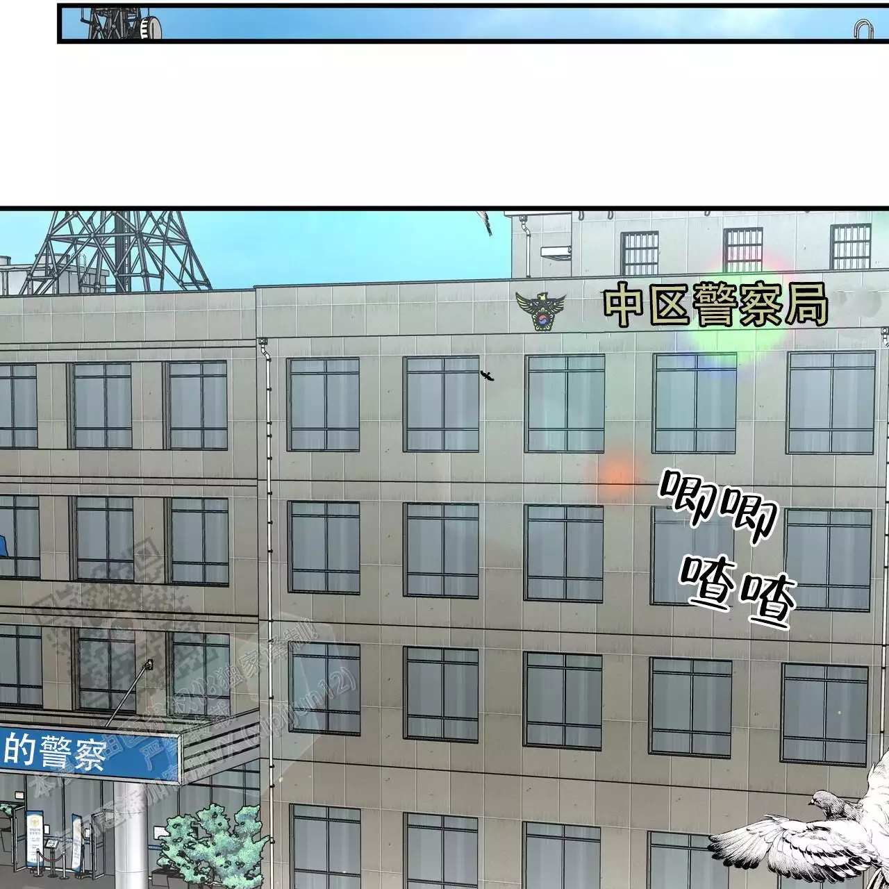 第28话11