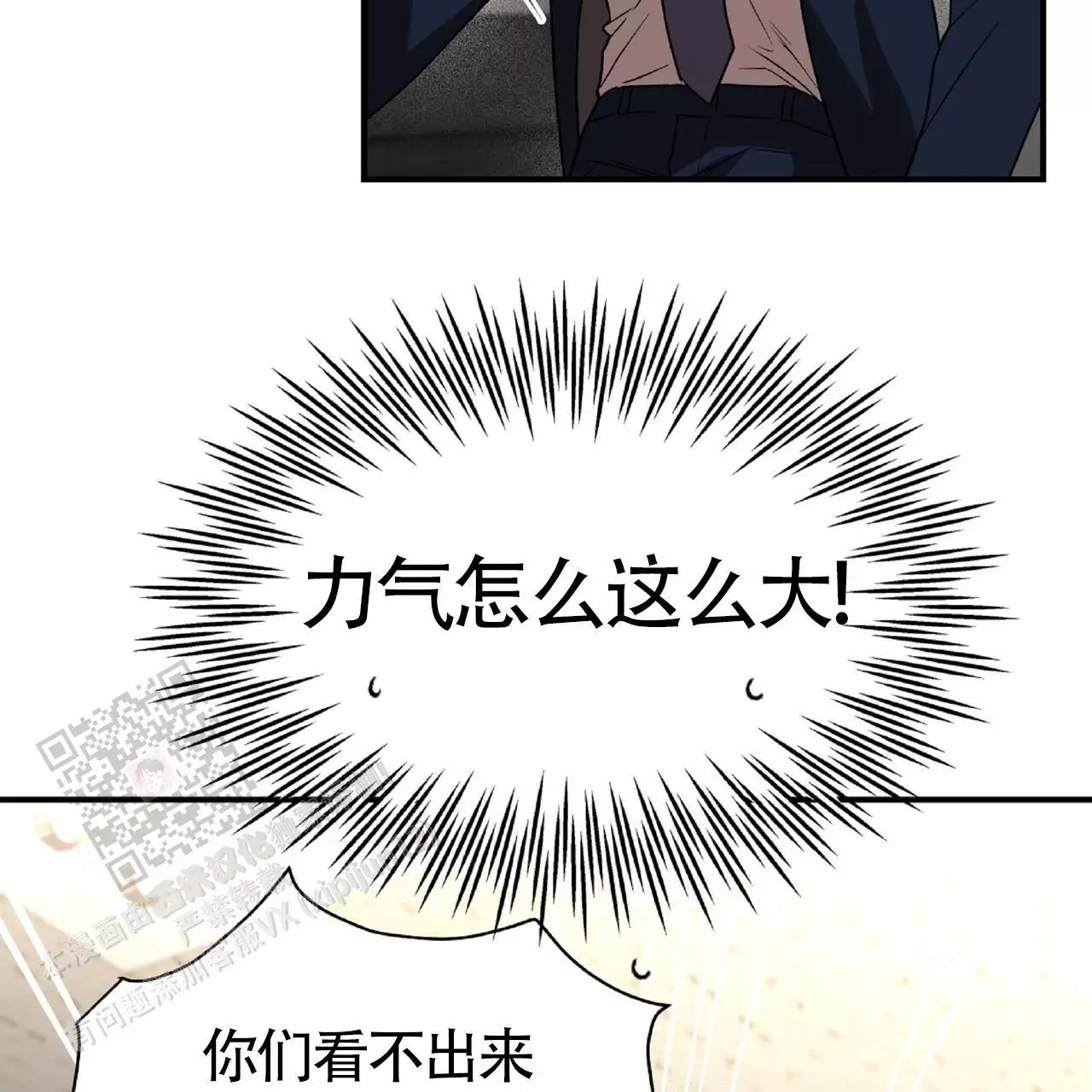 第32话1