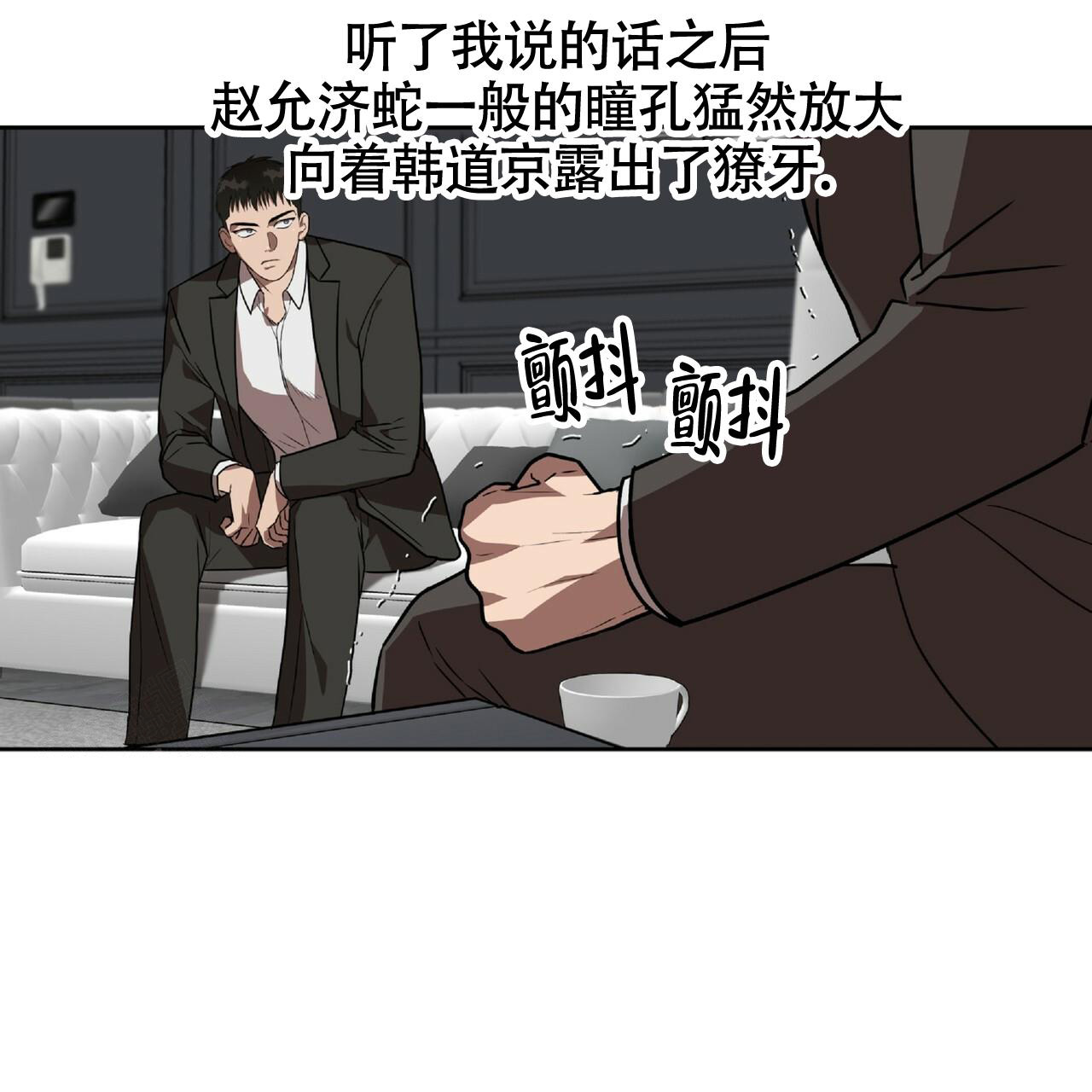 第4话69