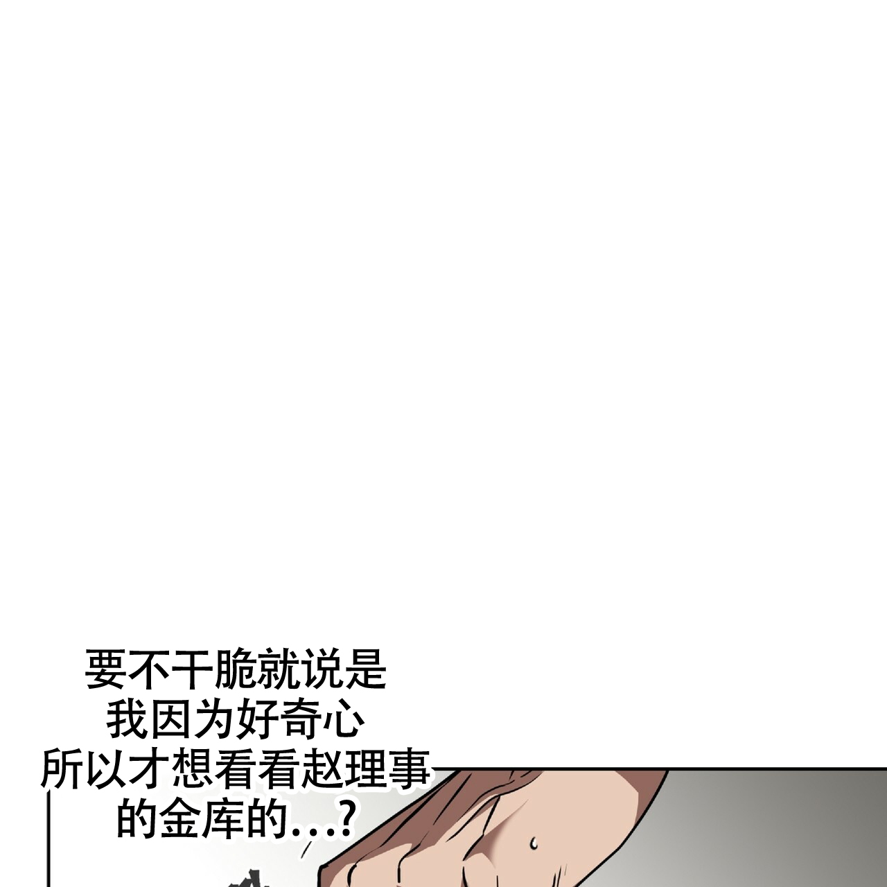第3话49