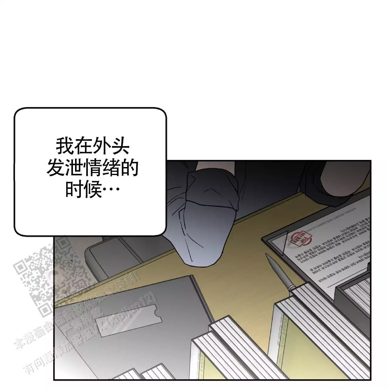 第34话38