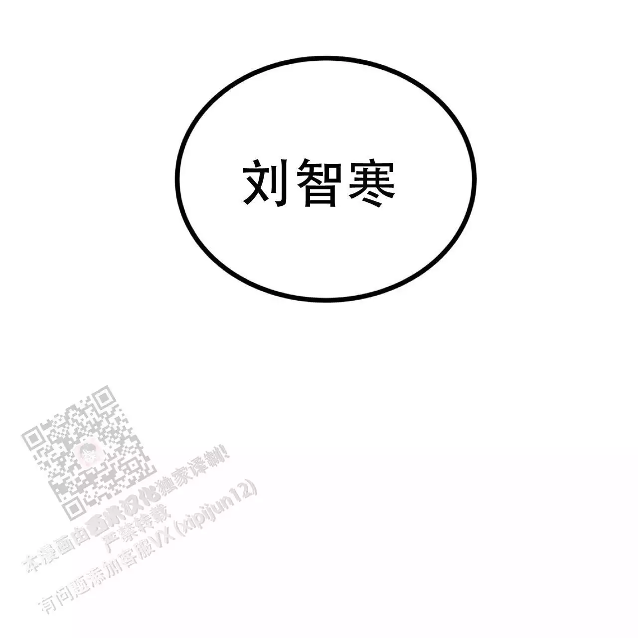 第38话30