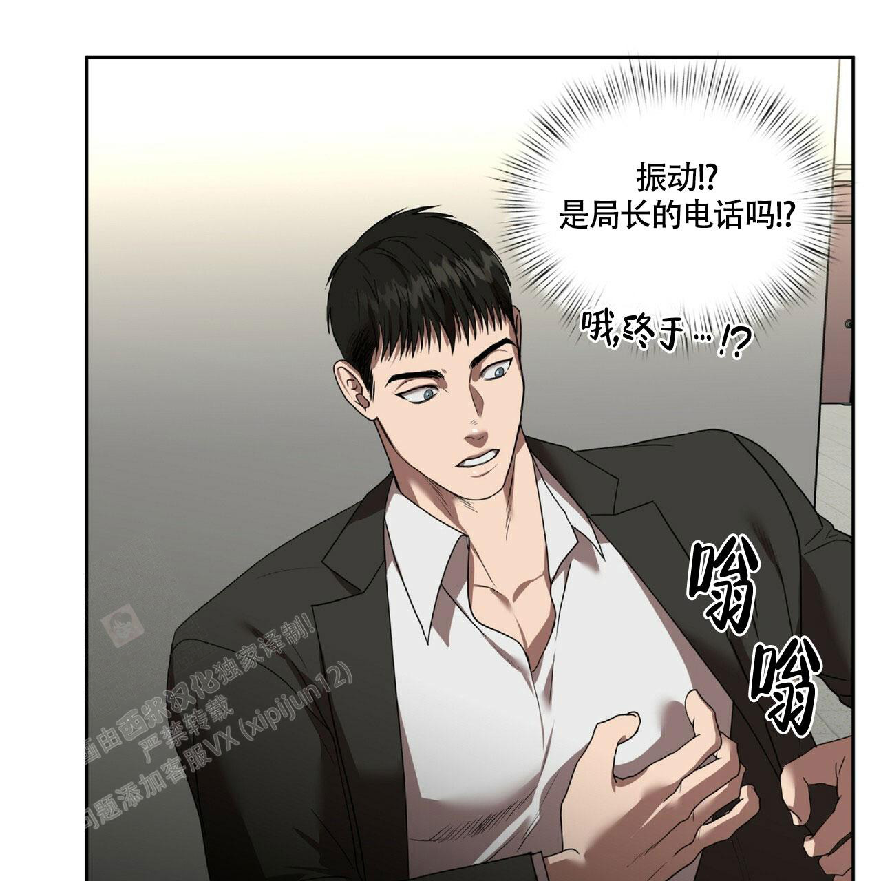 第18话49