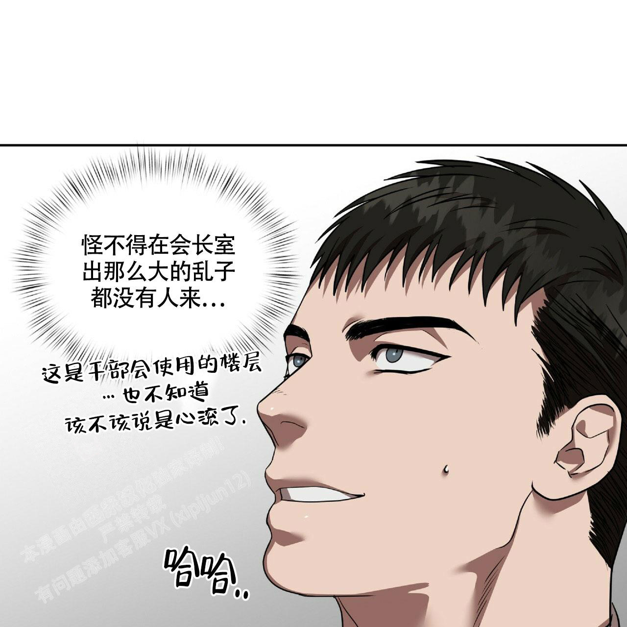 第17话27