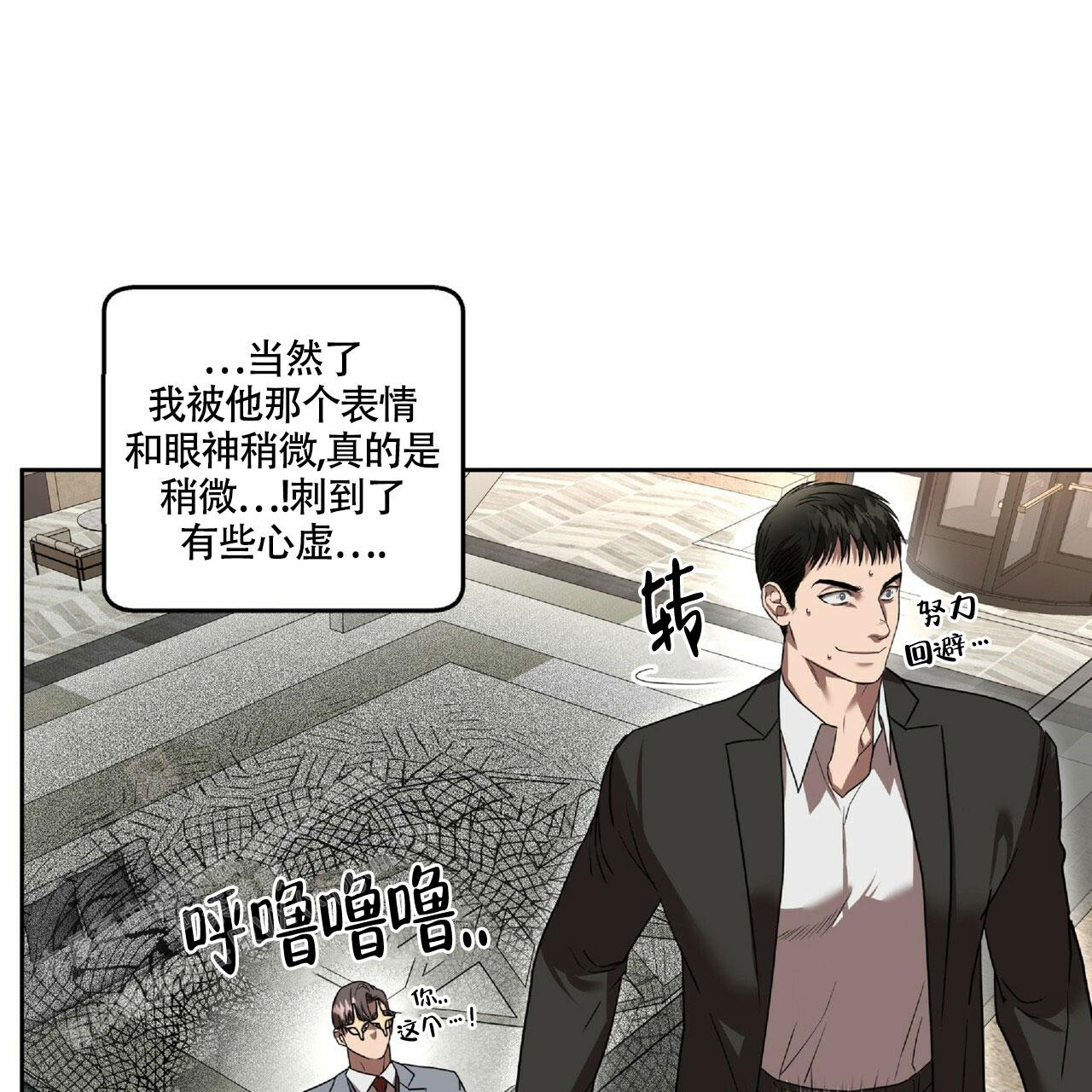 第18话43
