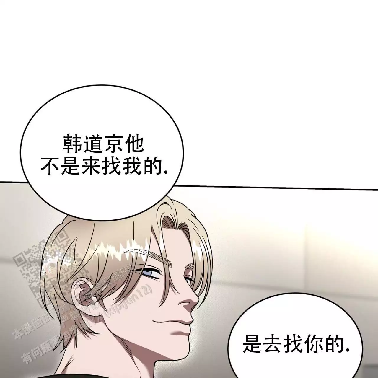 第38话18