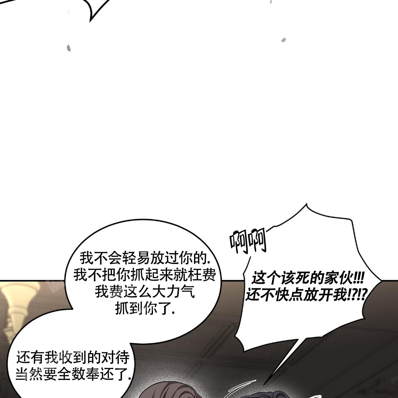 第23话42