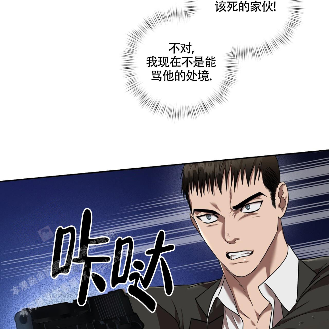 第23话31