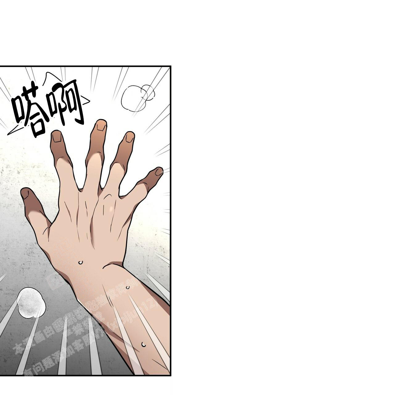 第16话25