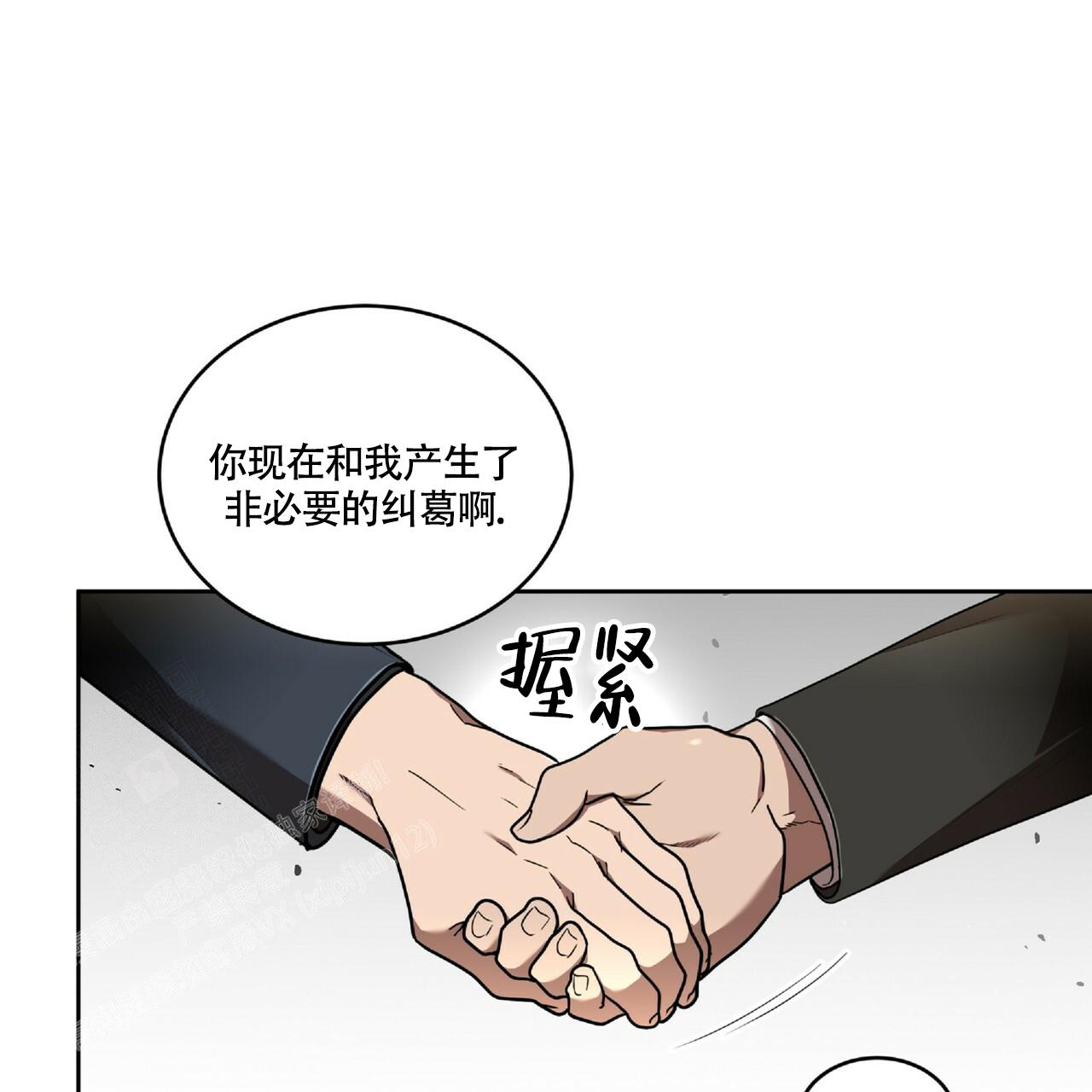 第14话23