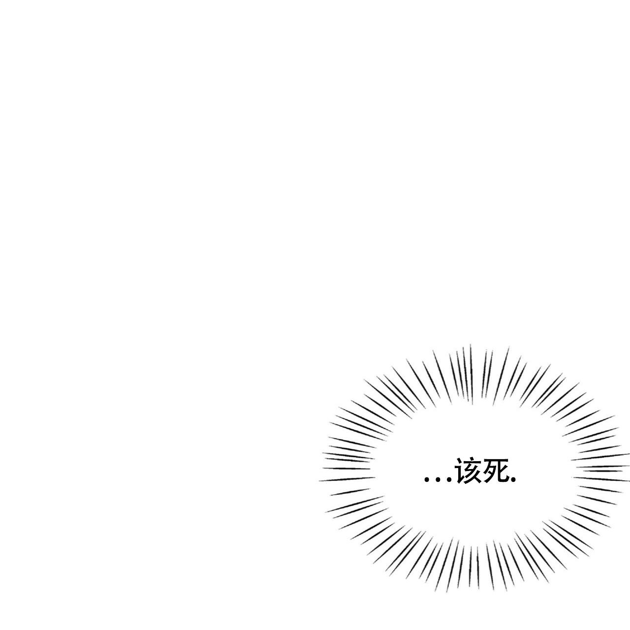 第11话25
