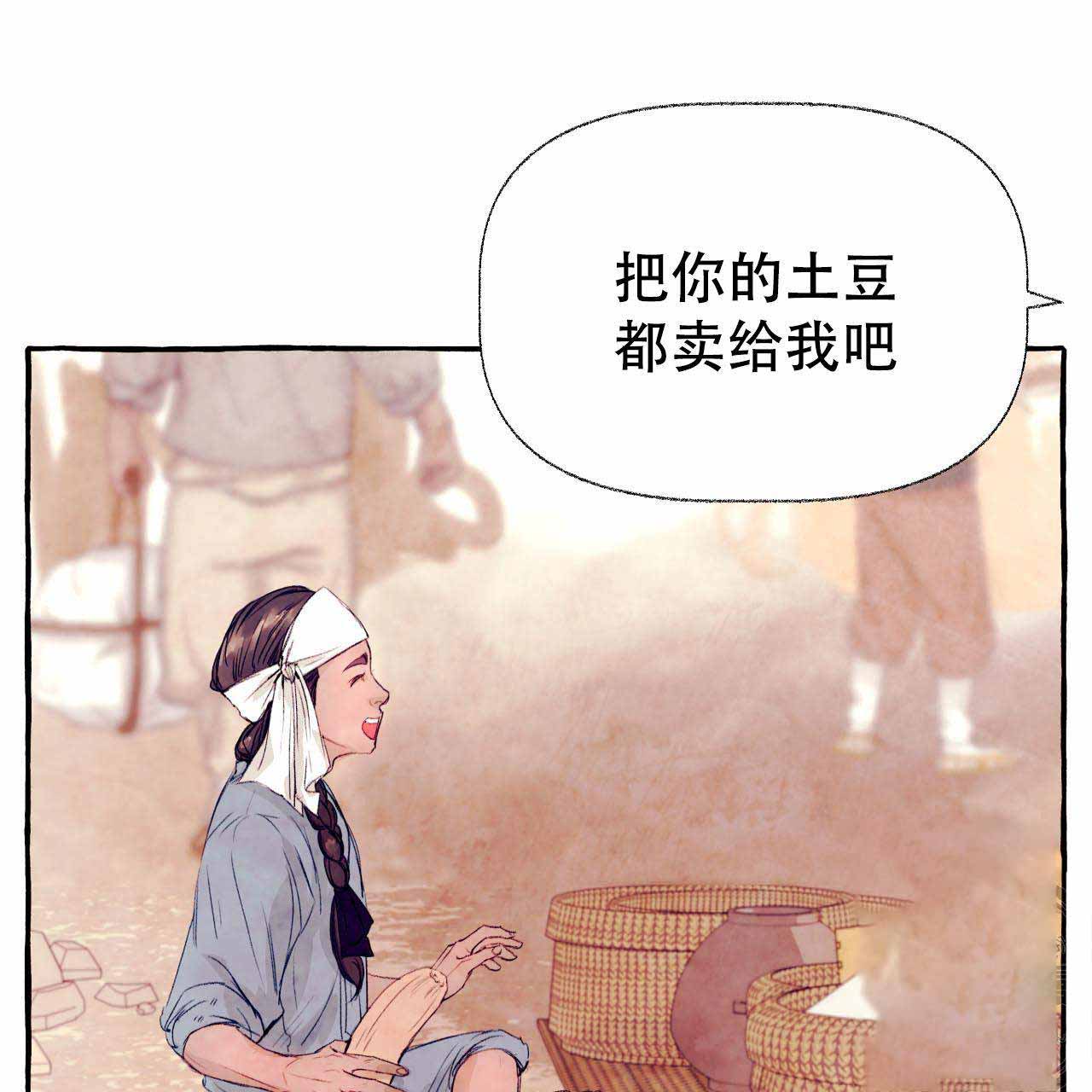 第25话3