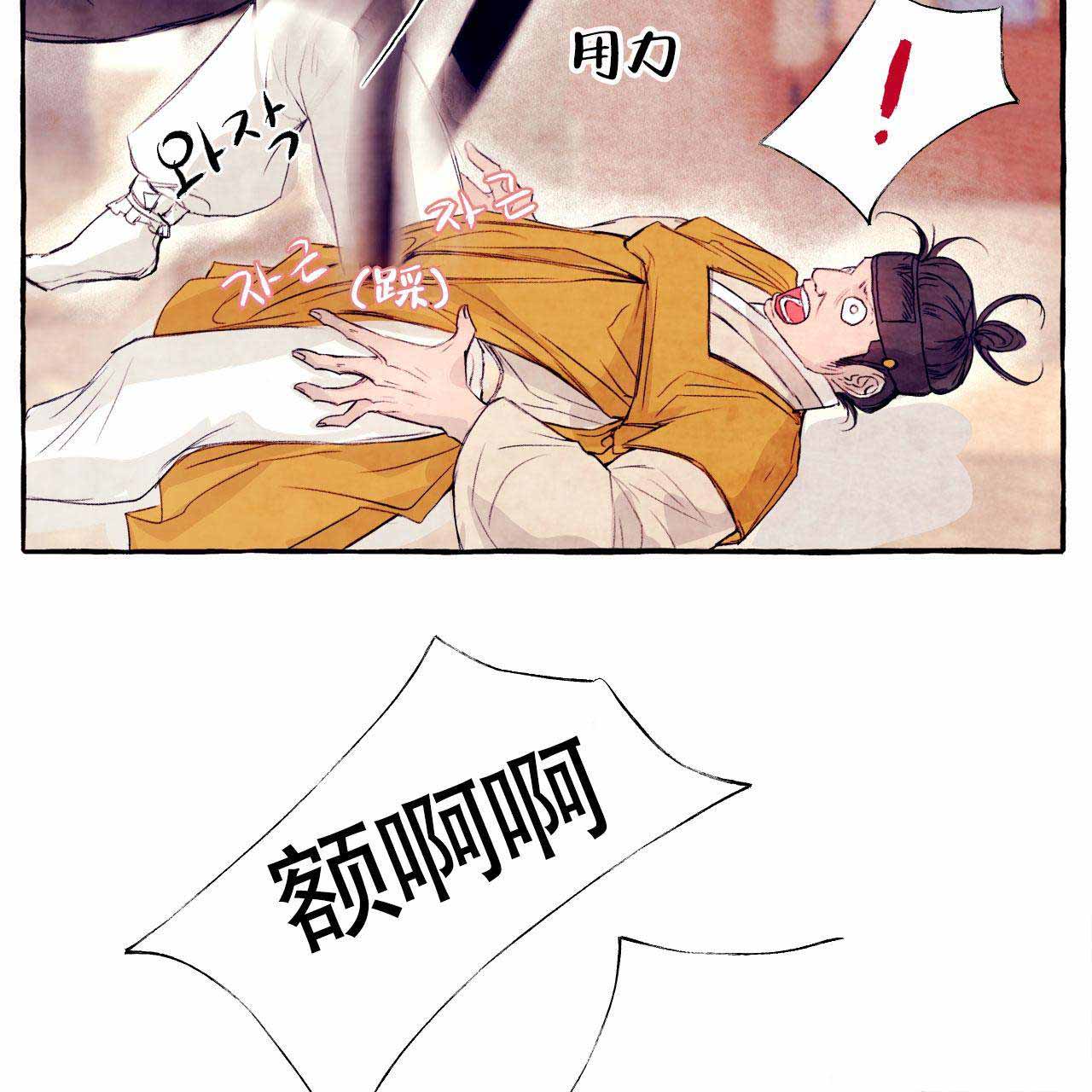 第25话50