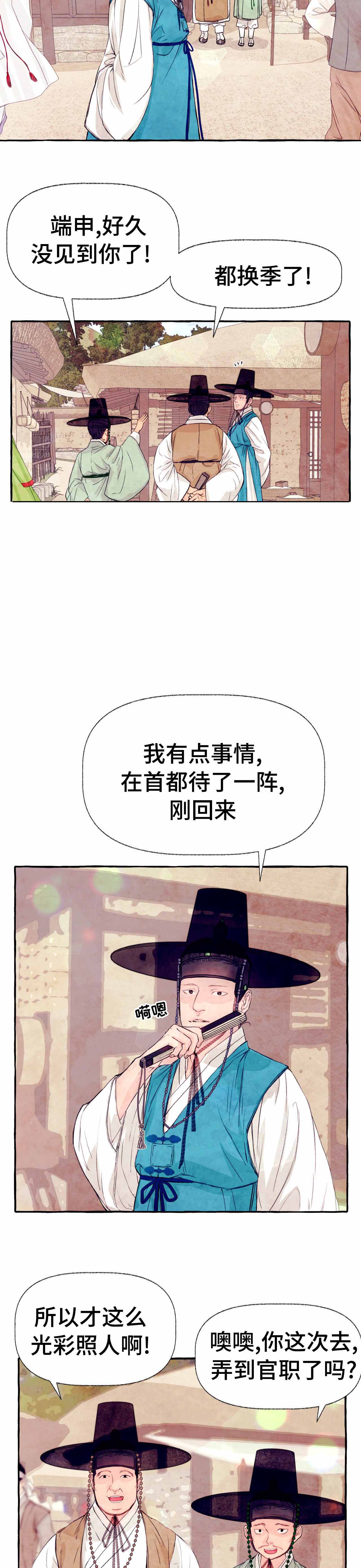 第17话1