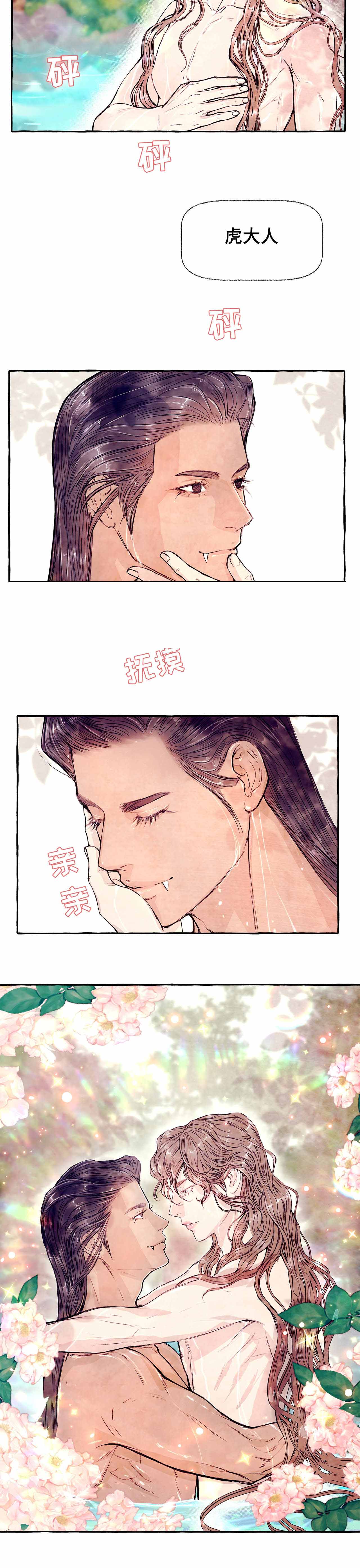 第11话6