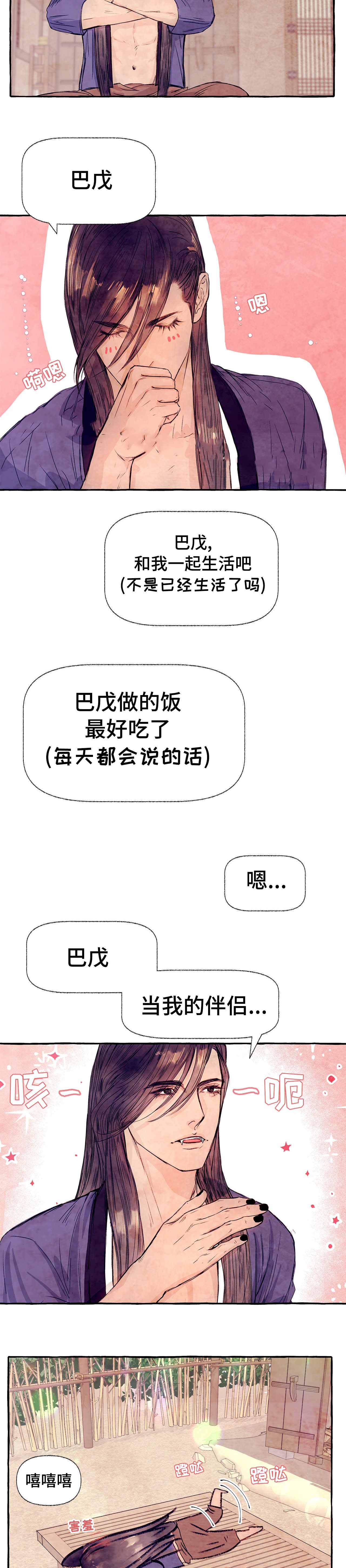 第12话5