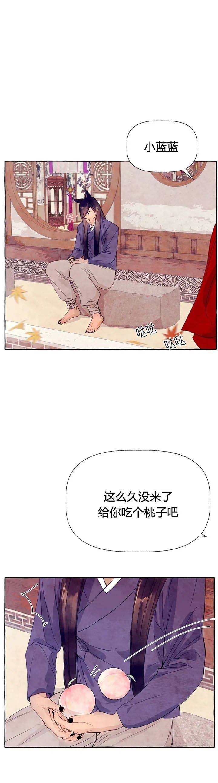 第31话8