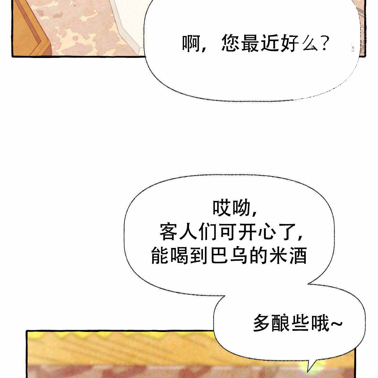 第24话57