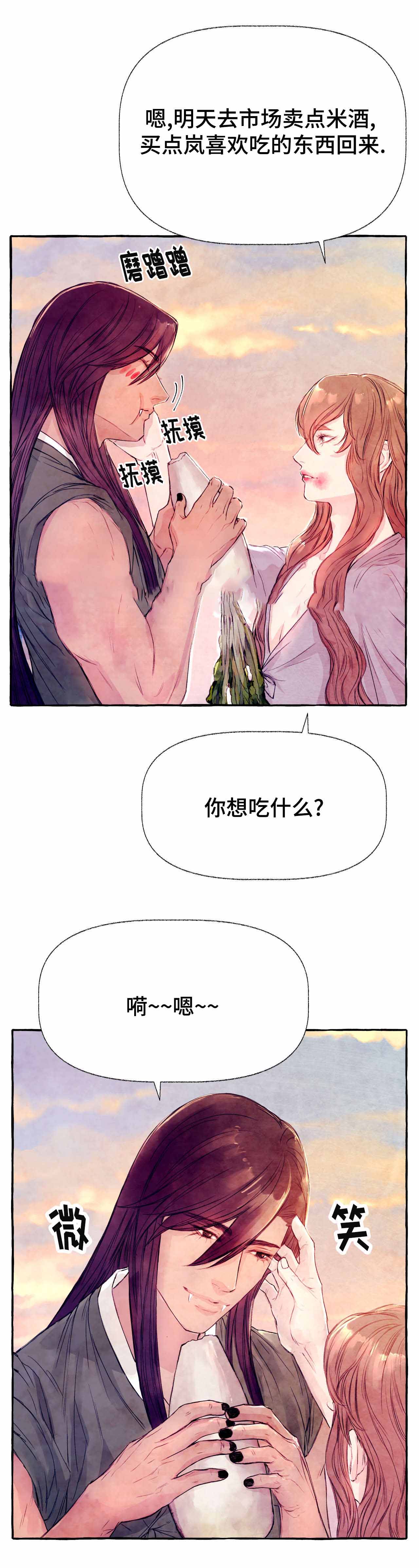 第23话9