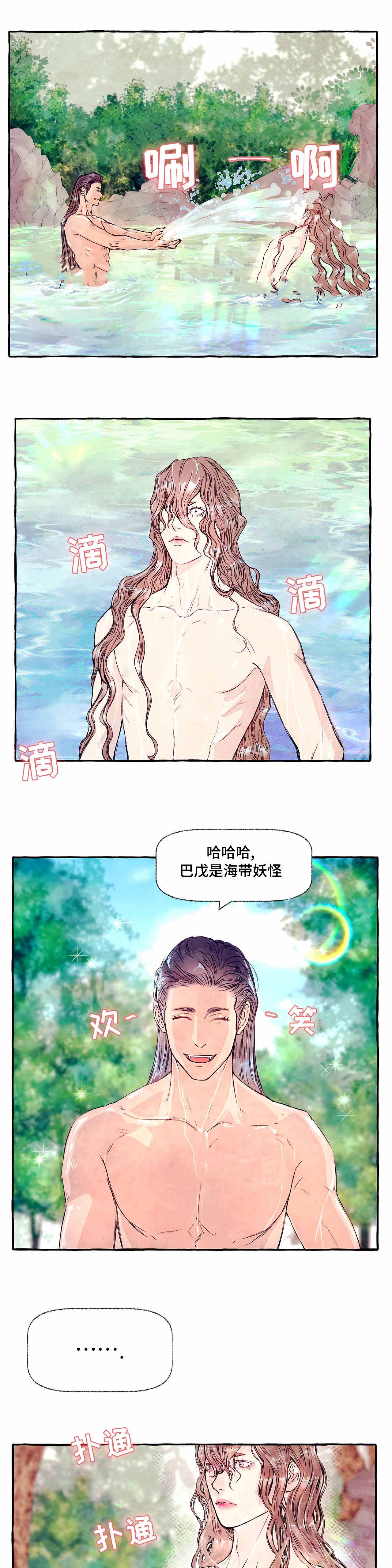 第11话5
