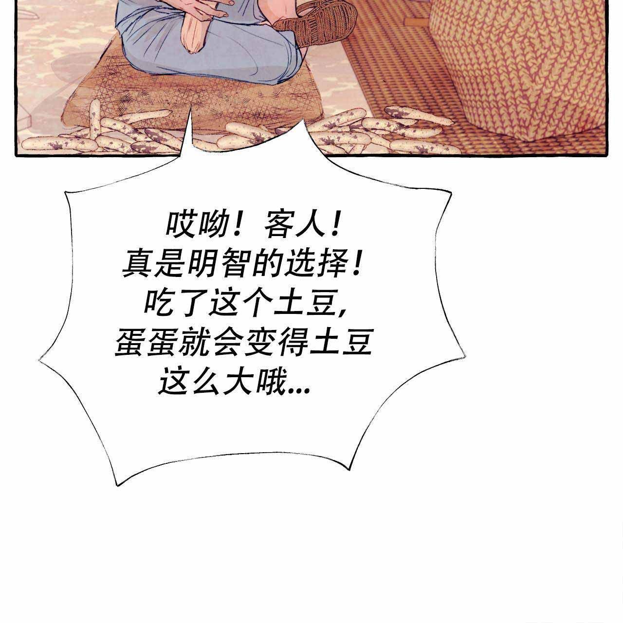 第25话4