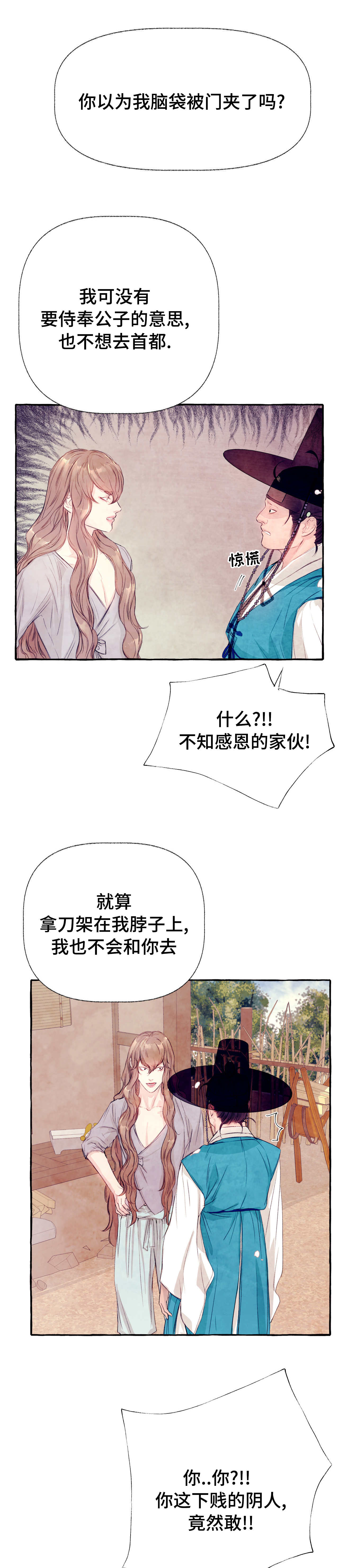 第21话0