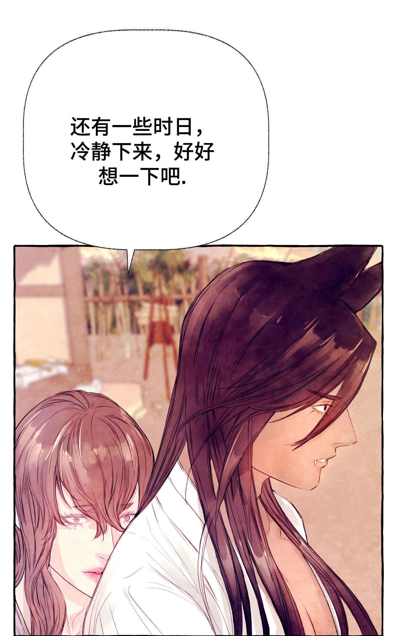 第23话0