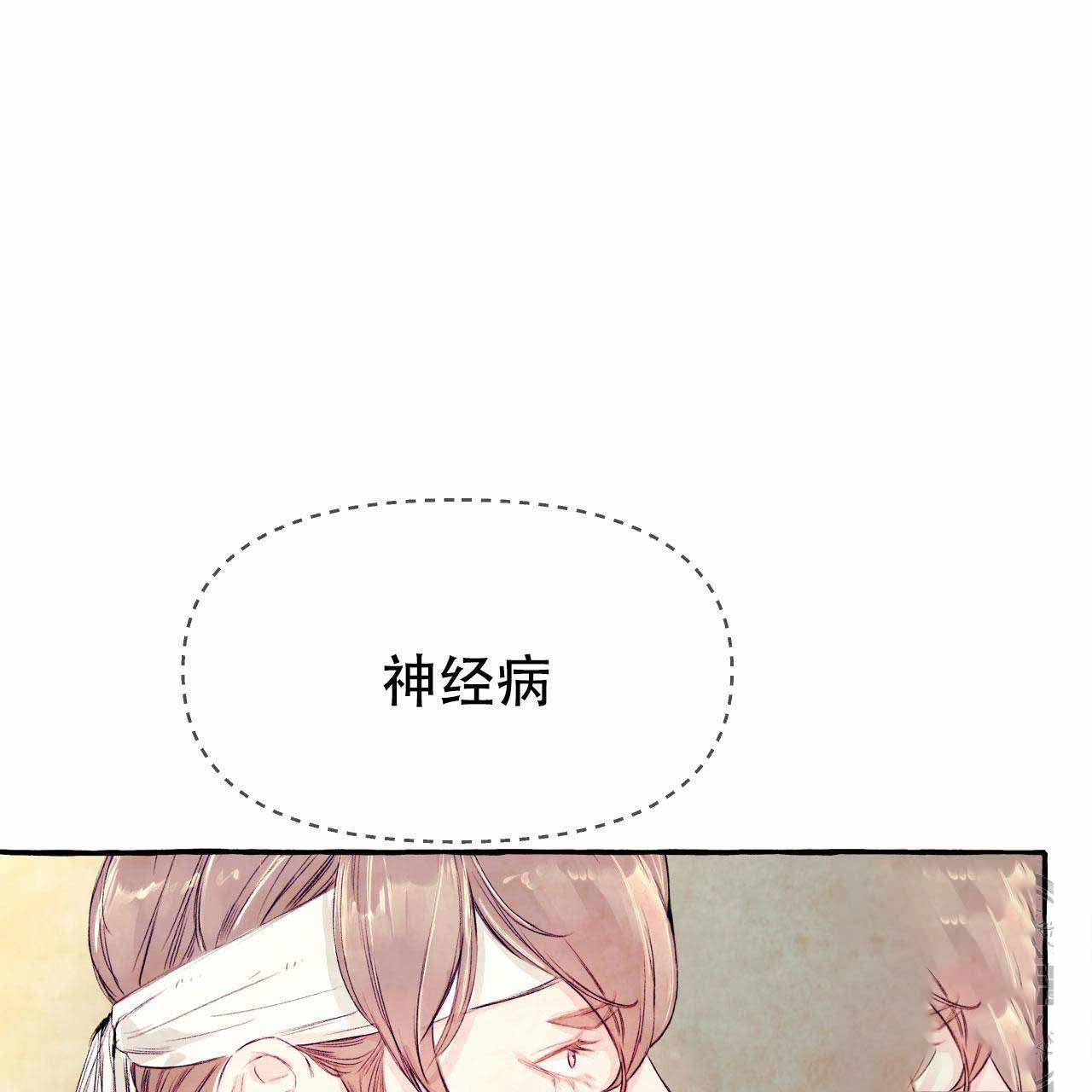 第25话18