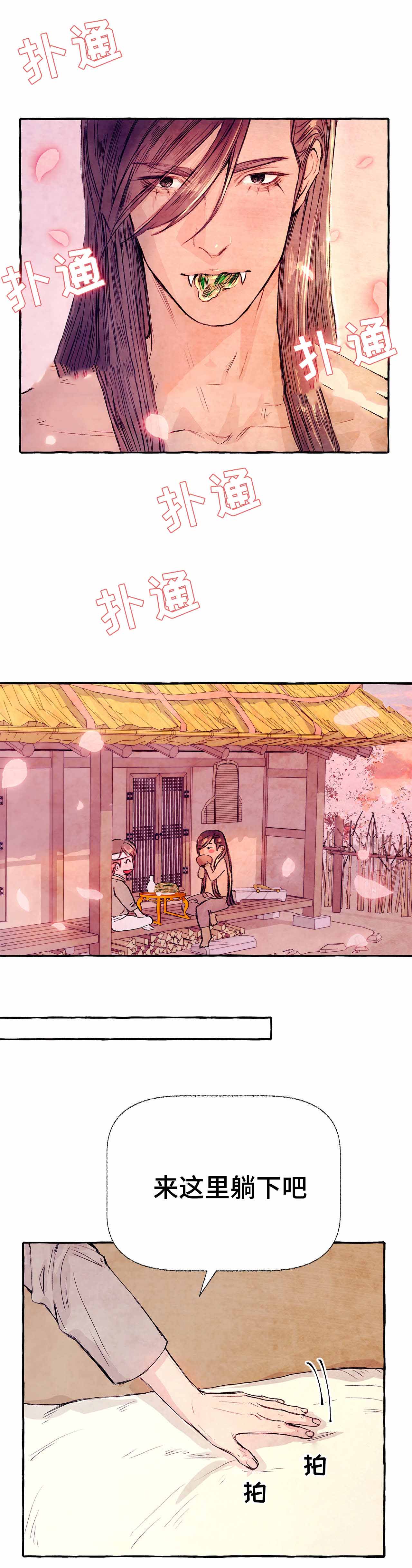 第9话4