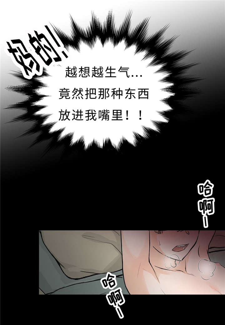 第13话4