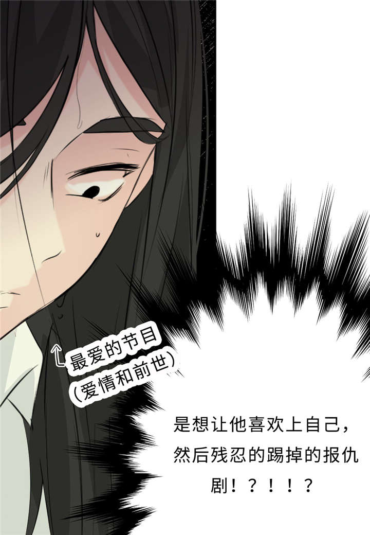第28话33