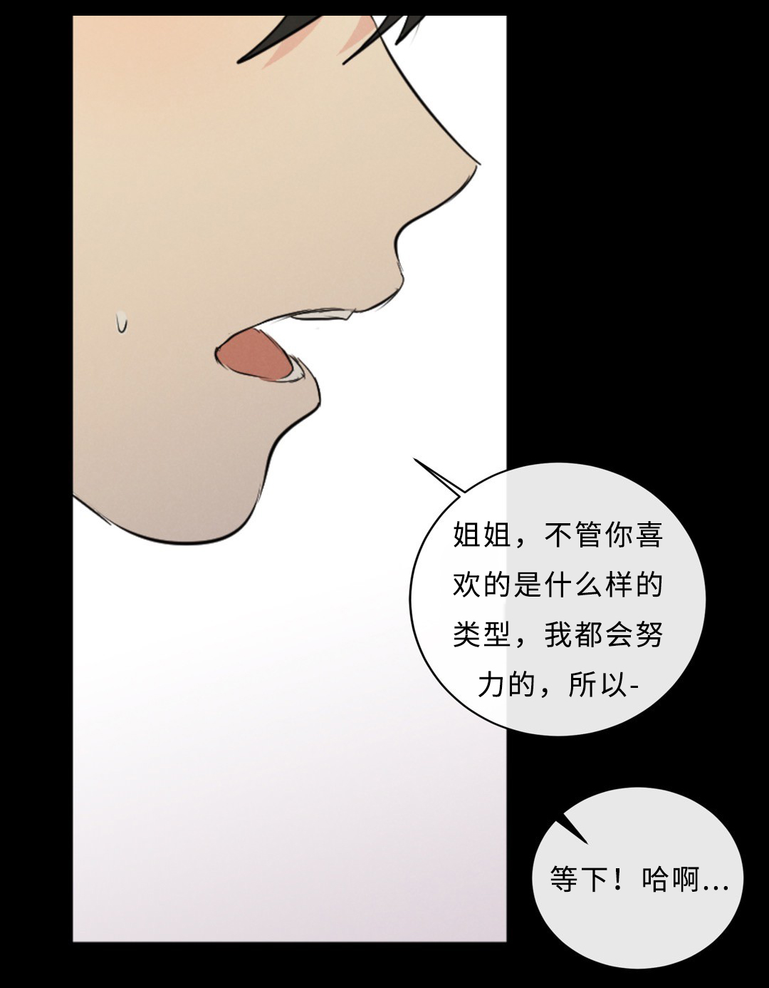 第56话20