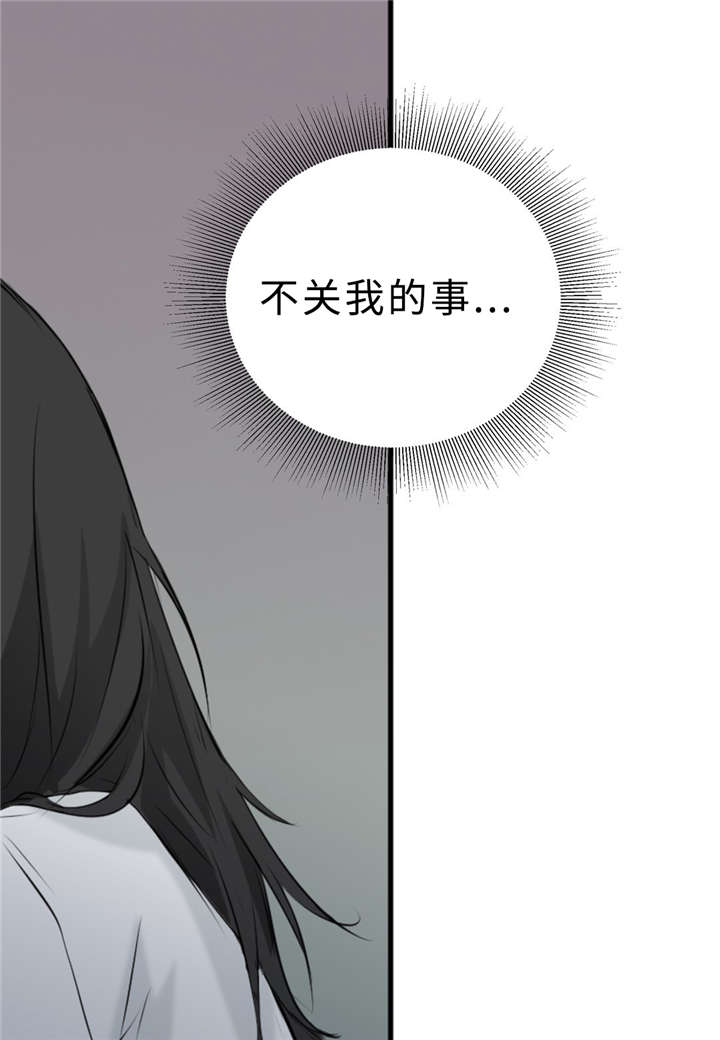 第26话30